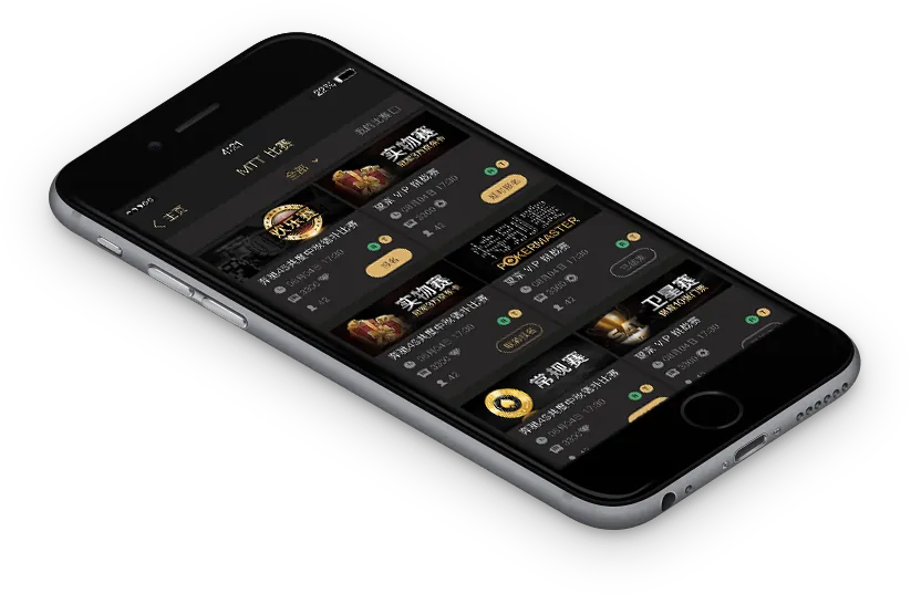 HHpoker做保险太难了 德扑圈下载界面展示